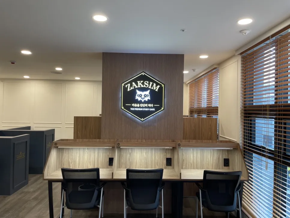 작심스터디카페 더작심 제주서귀포점 대표 이미지