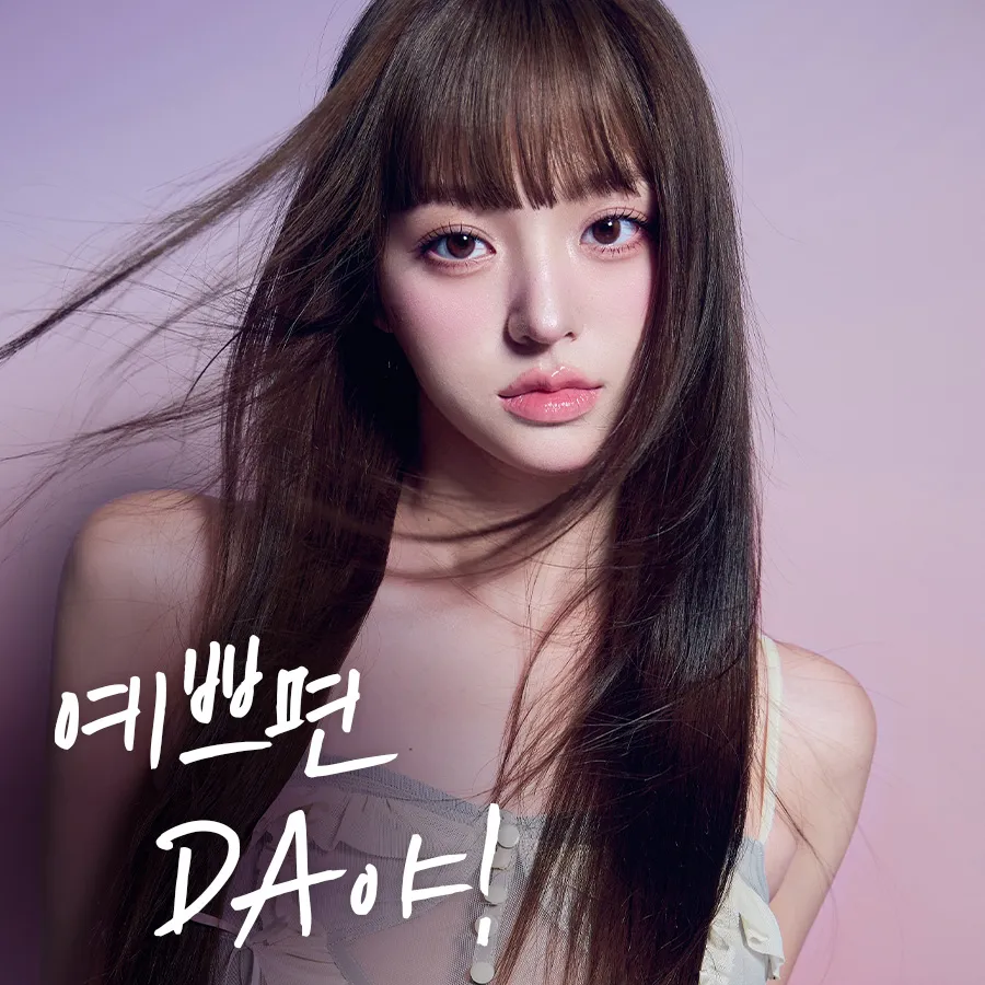 디에이성형외과의원 대표 이미지