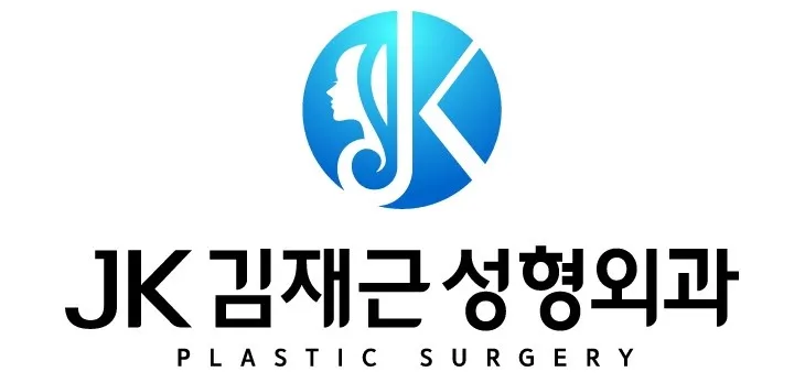 JK김재근성형외과의원 대표 이미지
