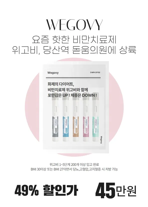 생강의료생활협동조합돋움의원 대표 이미지