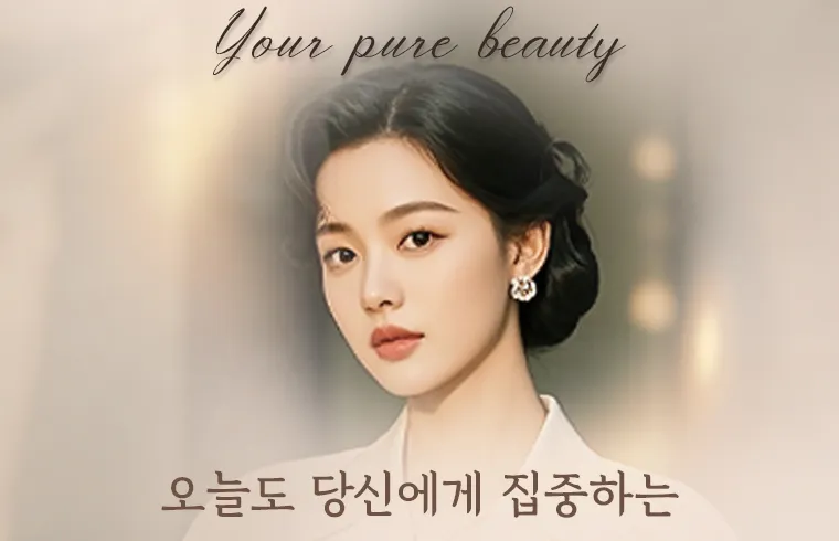 다움성형외과의원 대표 이미지