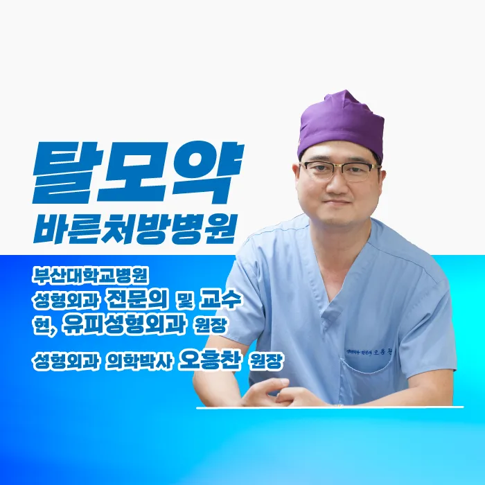 유피성형외과의원 대표 이미지