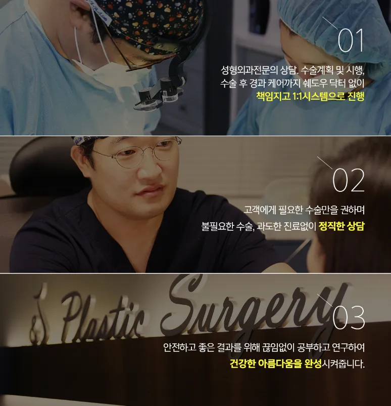 비앤제이성형외과의원 대표 이미지