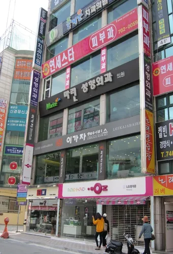 마린성형외과의원 대표 이미지