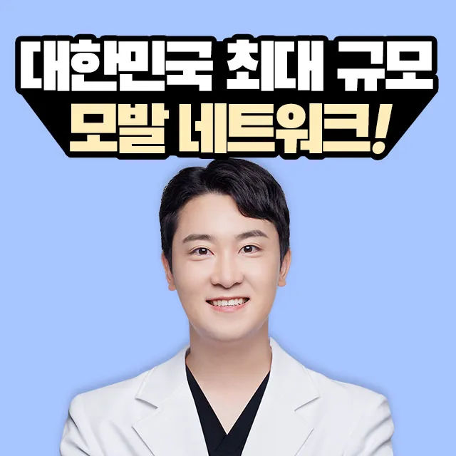 모모의원 대표 이미지