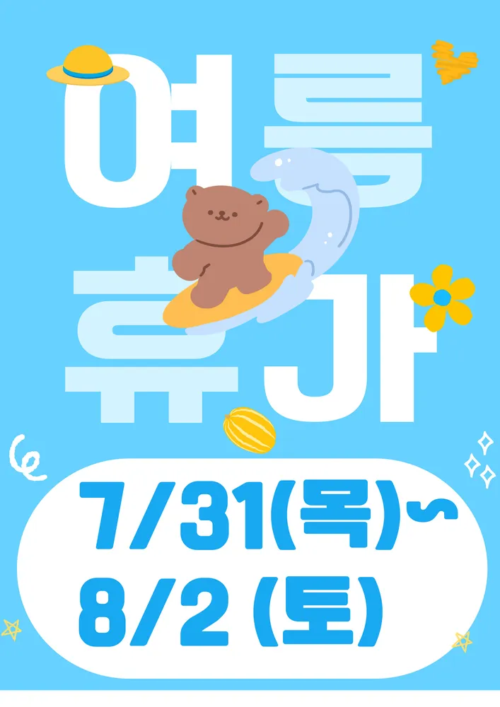 논현신경과의원 대표 이미지