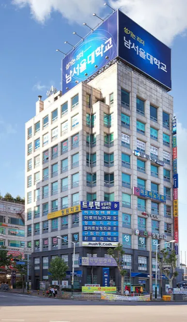 트루맨남성의원 인천점 대표 이미지