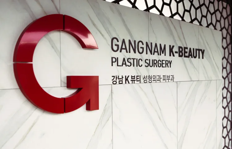 케이뷰티성형외과의원 대표 이미지