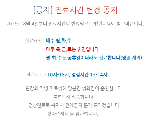 하이맨비뇨기과의원 인천검단점 대표 이미지