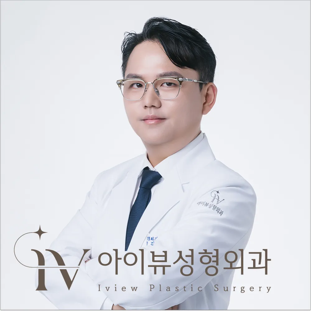 아이뷰성형외과의원 대표 이미지