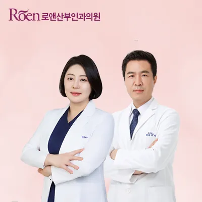 로앤산부인과의원 부천 대표 이미지