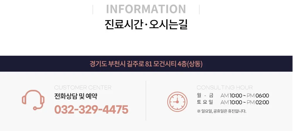 1636의료소비자생활협동조합 강남탑의원 대표 이미지