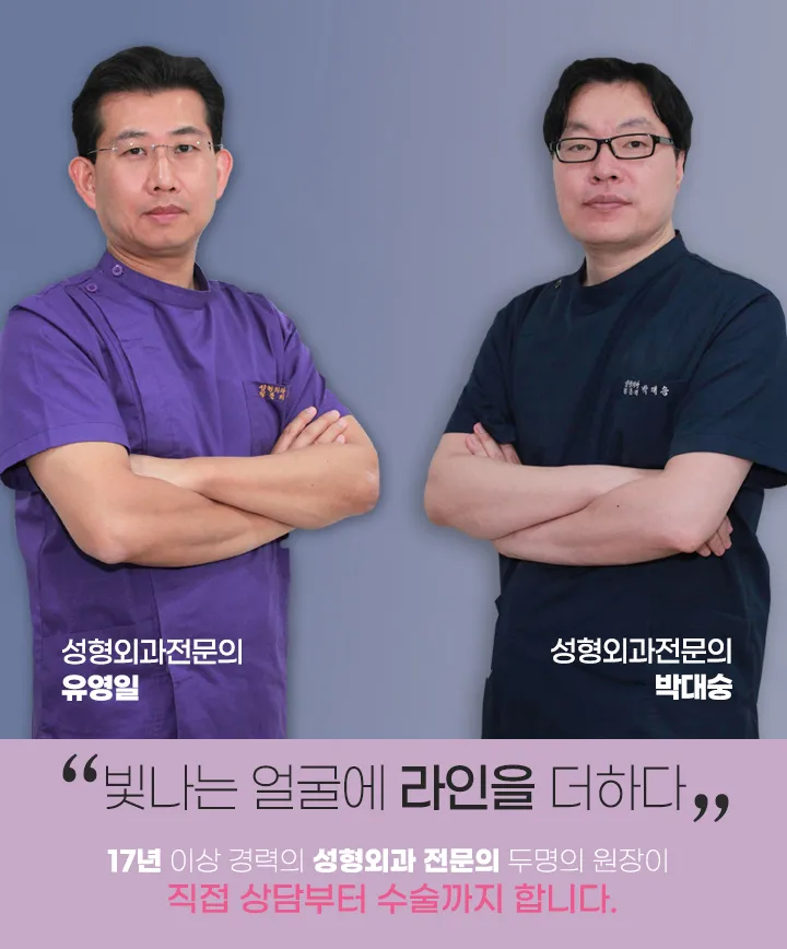 아트라인성형외과의원 대표 이미지