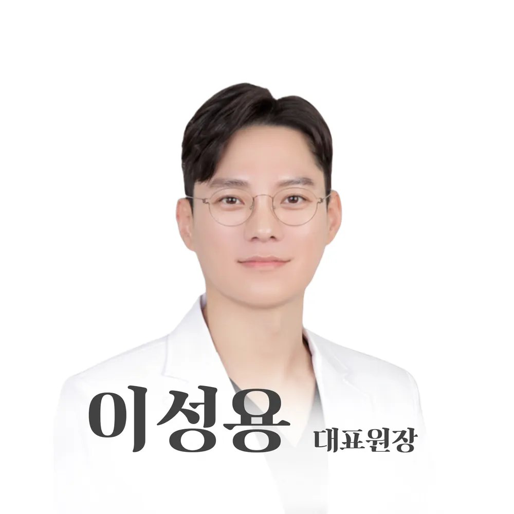에미뜨의원 동탄 대표 이미지