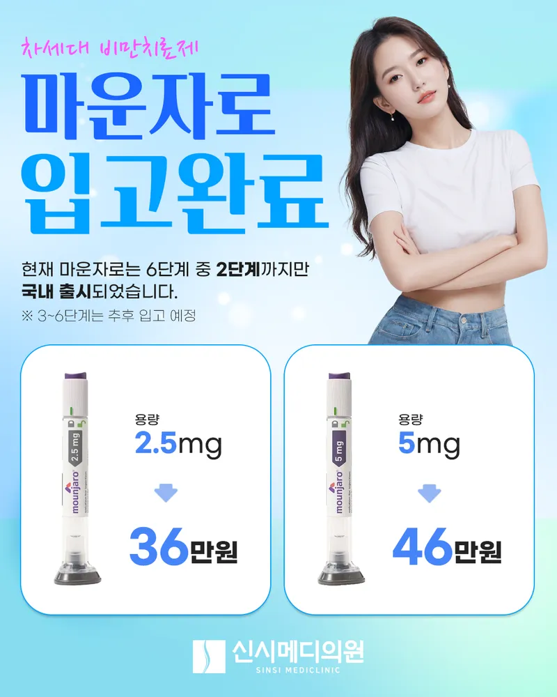 신시메디의원 대표 이미지