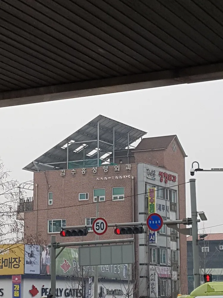 김수홍성형외과 대표 이미지