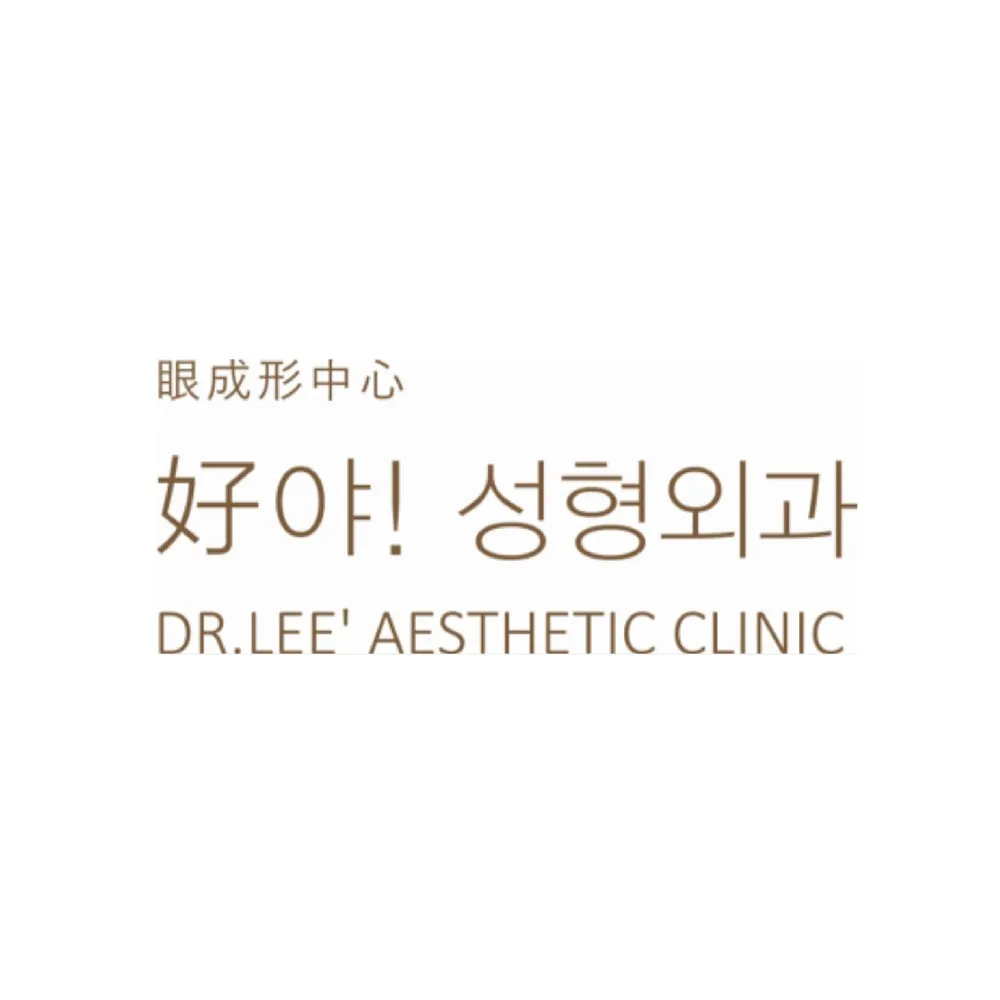 호야성형외과의원 대표 이미지