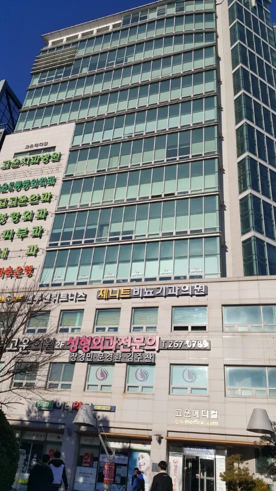 제니트비뇨기과의원 대표 이미지