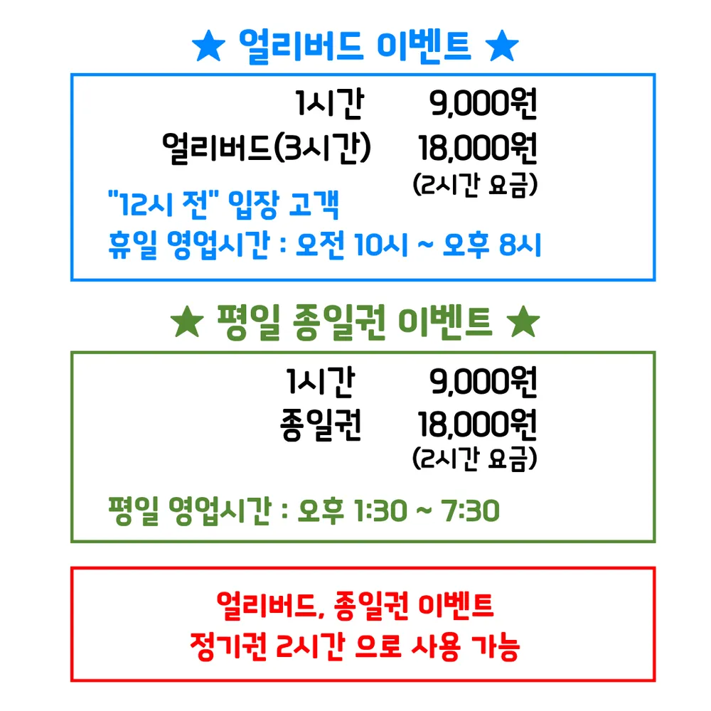 점핑몬스터 대표 이미지