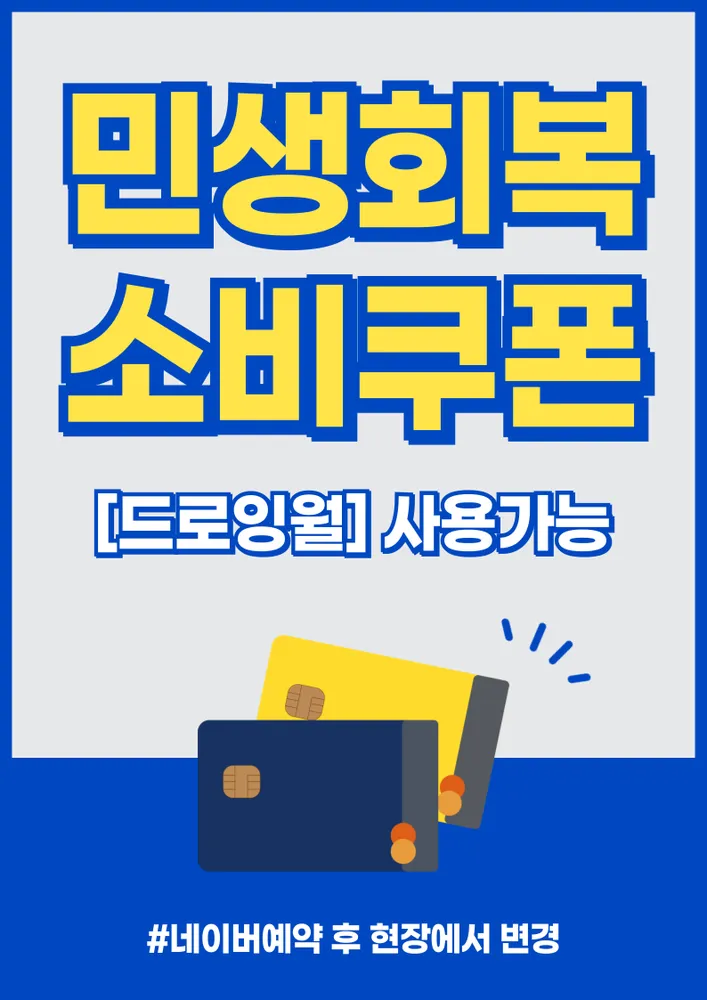 드로잉월 대표 이미지