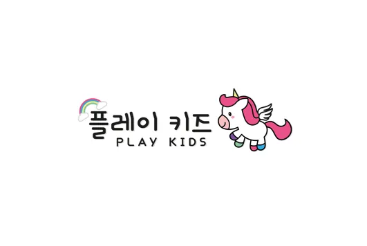 플레이키즈 키즈카페 대표 이미지