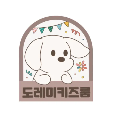 도레미키즈룸 대표 이미지