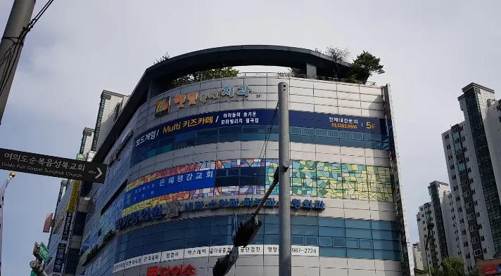 꼬마빌리지 월곡점 대표 이미지