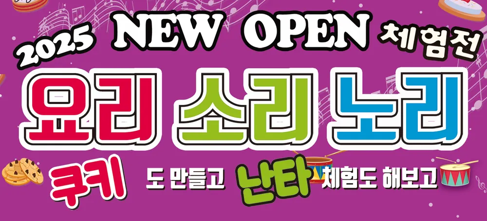 클래비키즈파크 대표 이미지