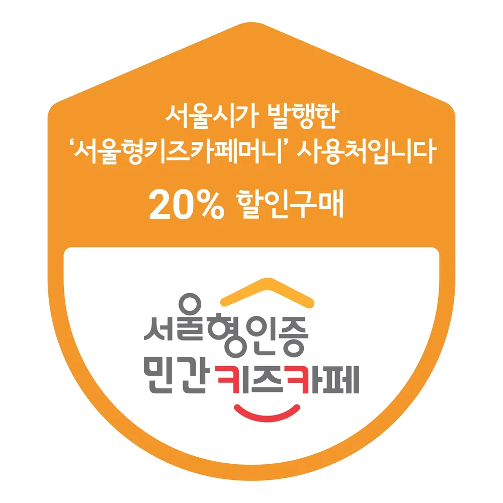 째깍섬 잠실센터 대표 이미지