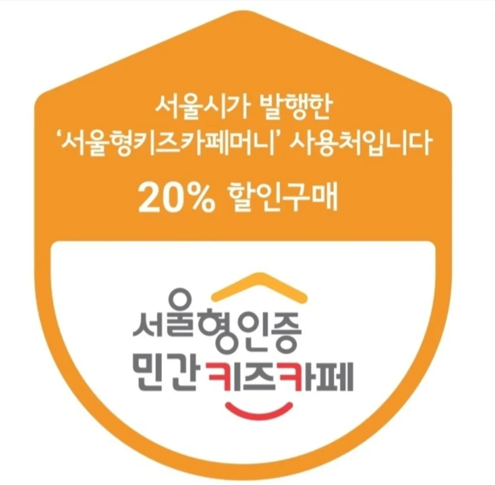 쁘띠몽드 장안점 대표 이미지