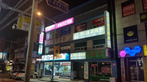 아이점프군자점 대표 이미지
