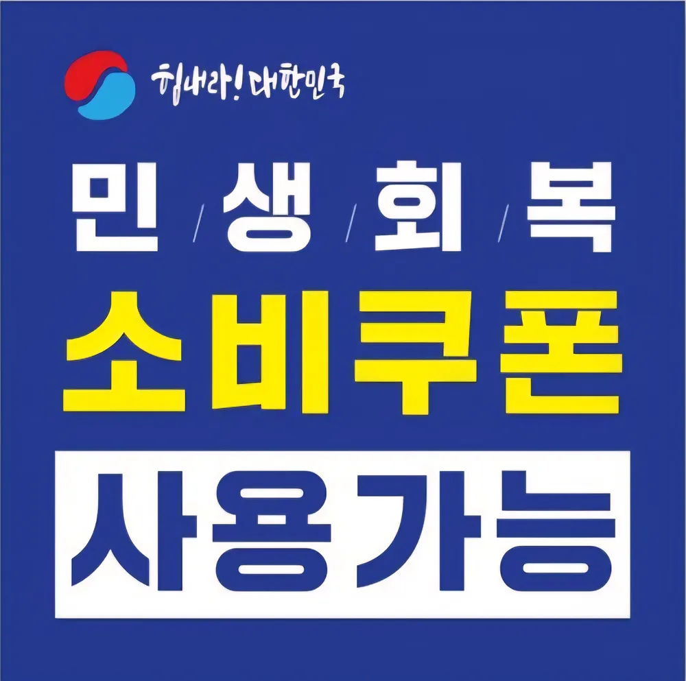 아이점프 대표 이미지