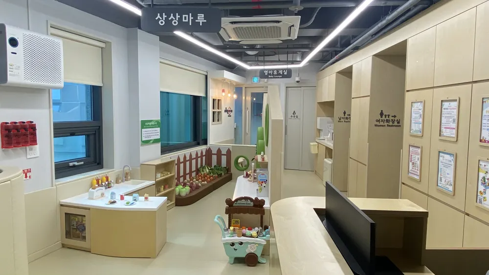 서울형키즈카페 성북구 종암동점 대표 이미지