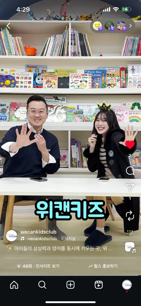위캔키즈클럽 대표 이미지