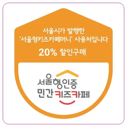 쁘띠몽드 관악점 대표 이미지
