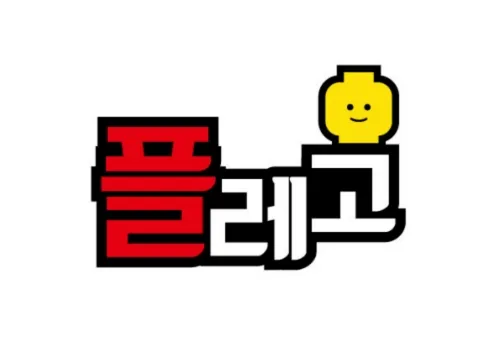 블럭카페플레고 대표 이미지