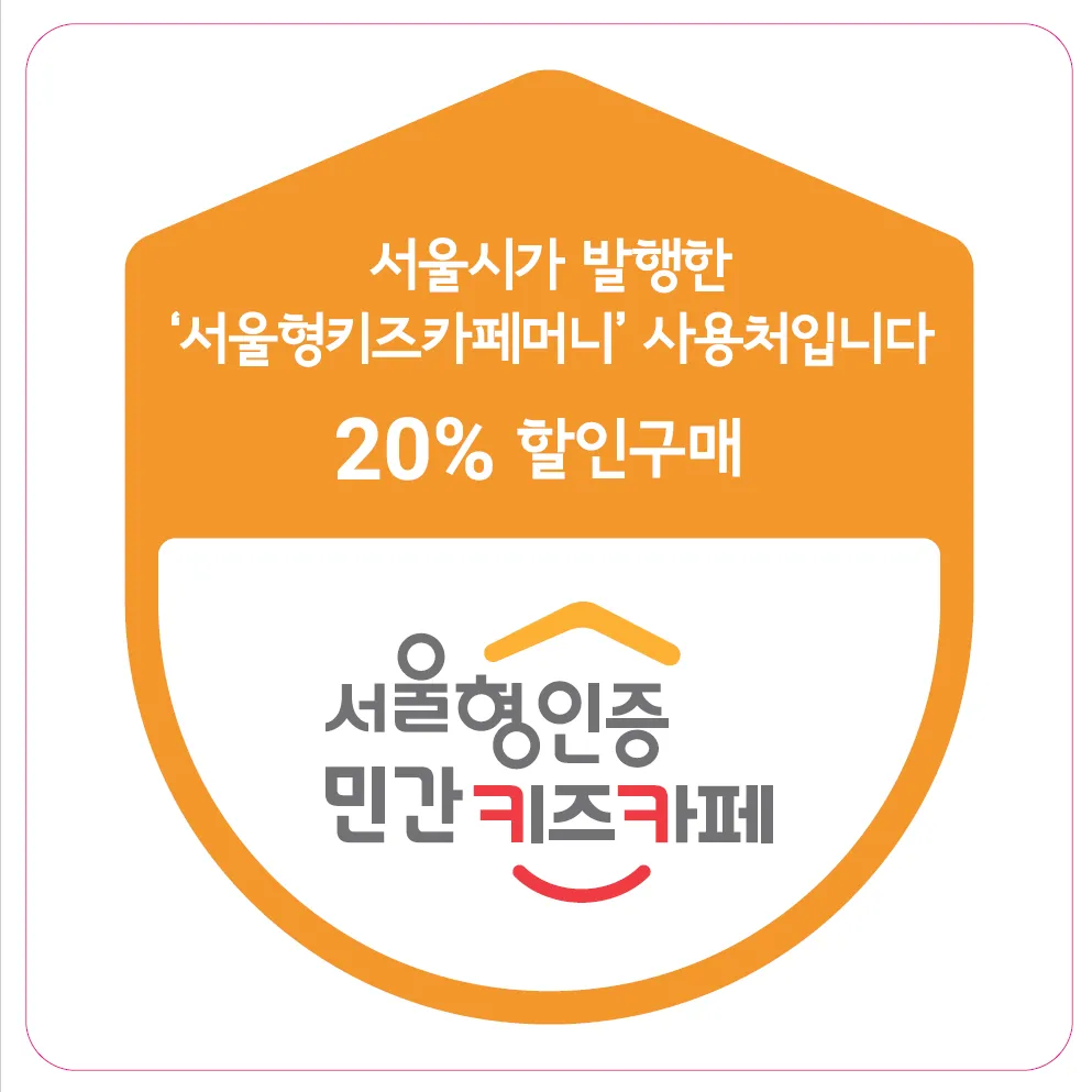 리틀마운틴 행복한백화점 목동점 대표 이미지
