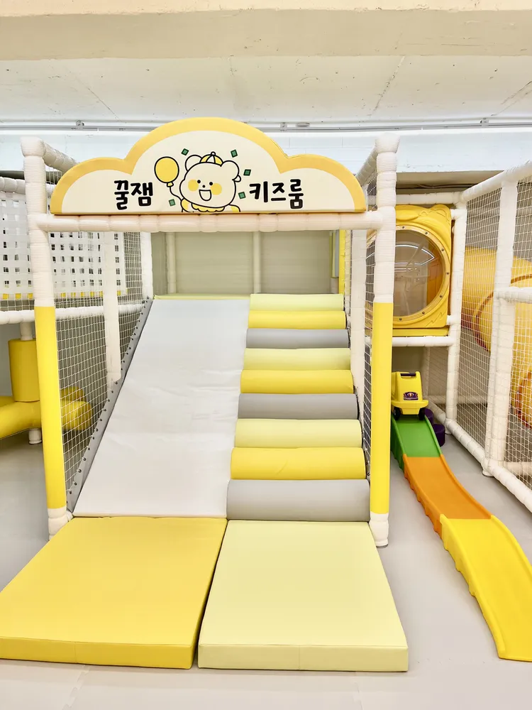 꿀잼키즈룸 마포점 대표 이미지