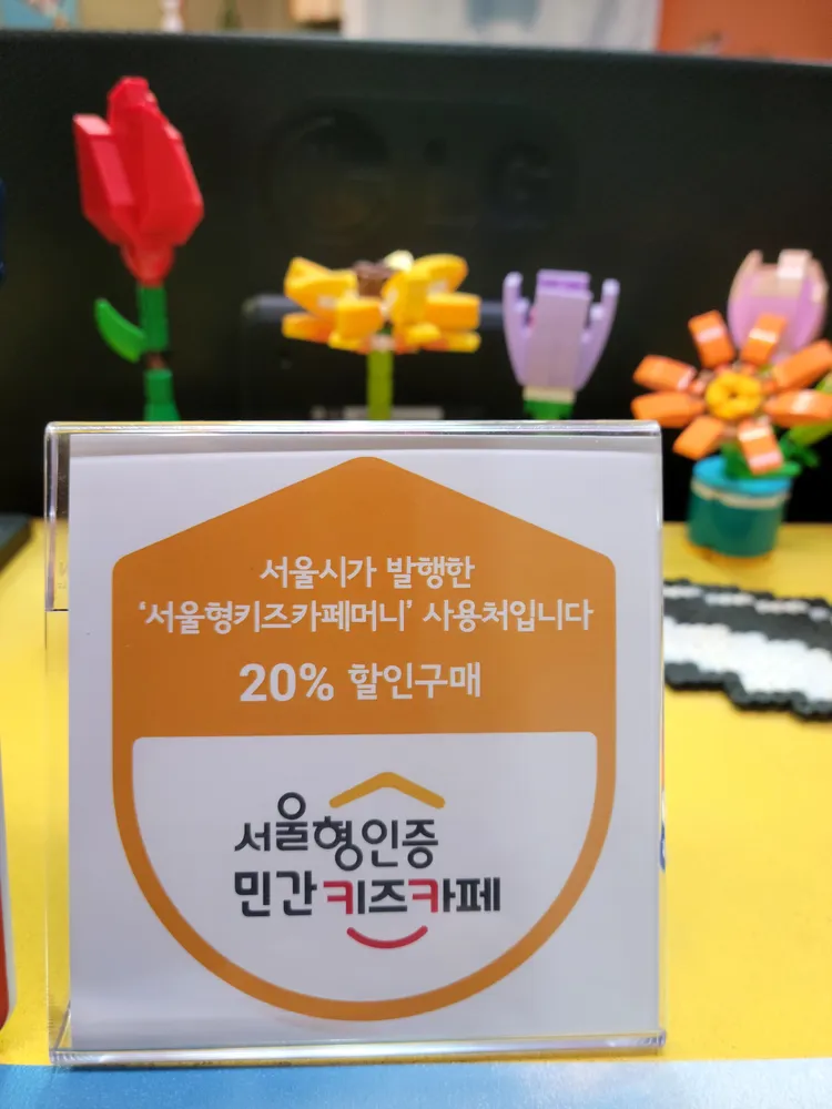 블럭특공대 대표 이미지