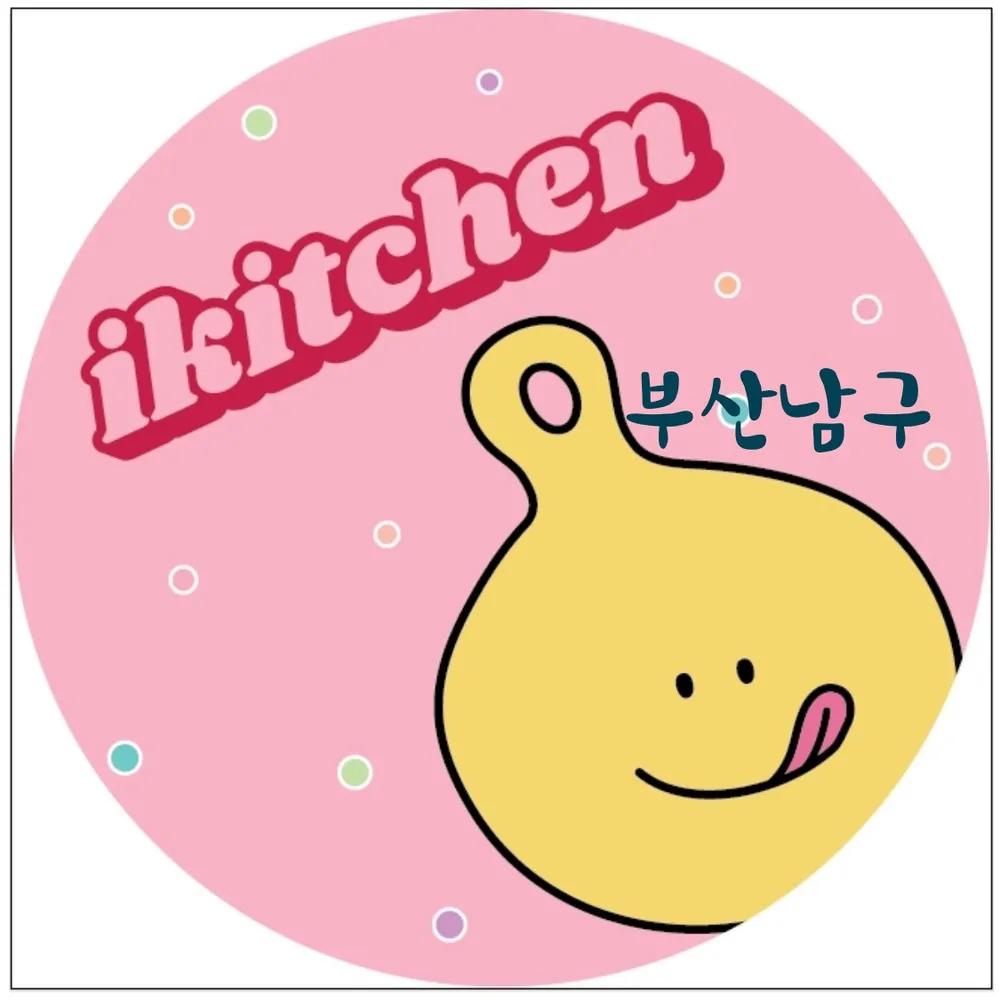 아이키친 부산남구점 대표 이미지
