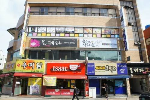 쥬쥬의작은마을1호점부산문현동 대표 이미지