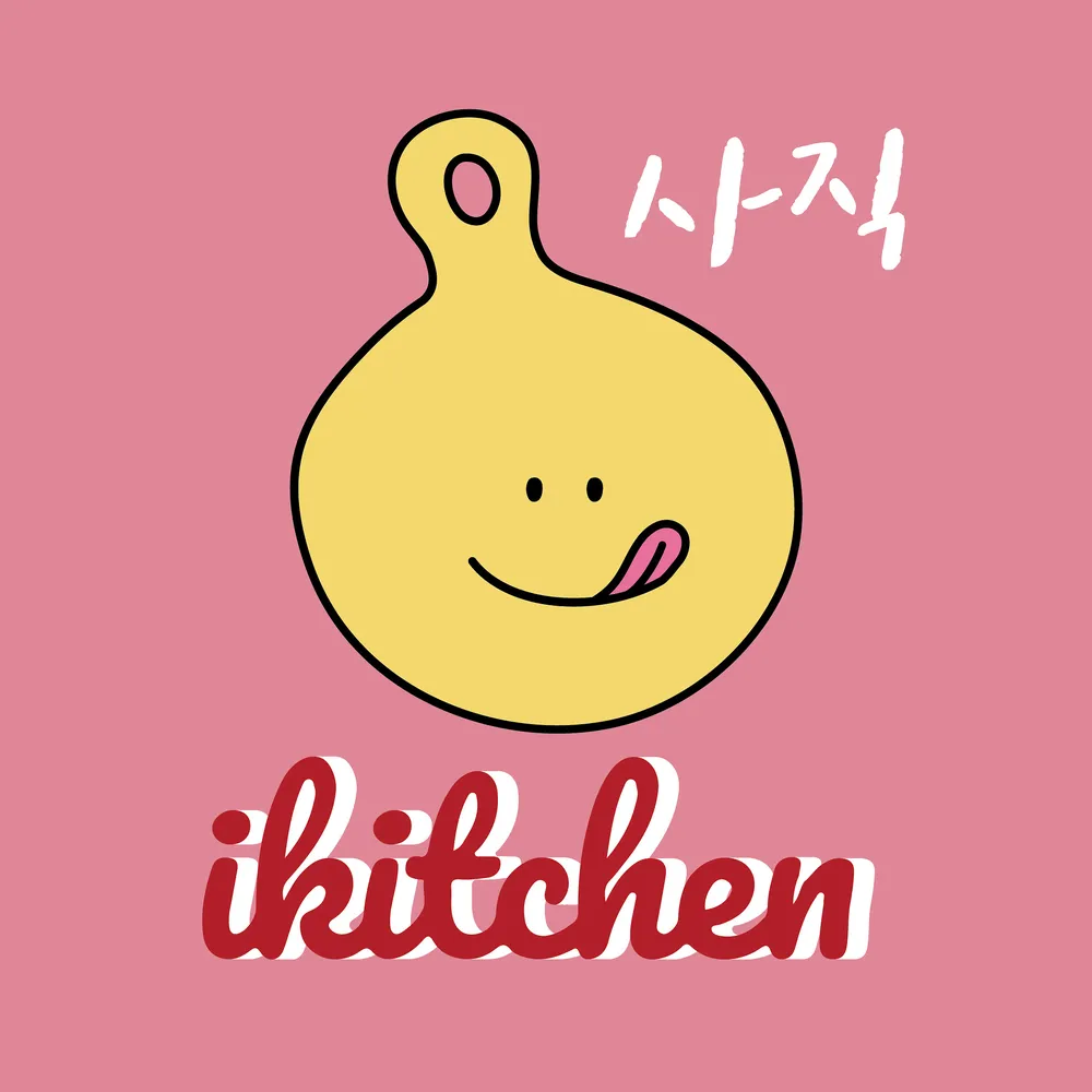 아이키친 사직점 대표 이미지