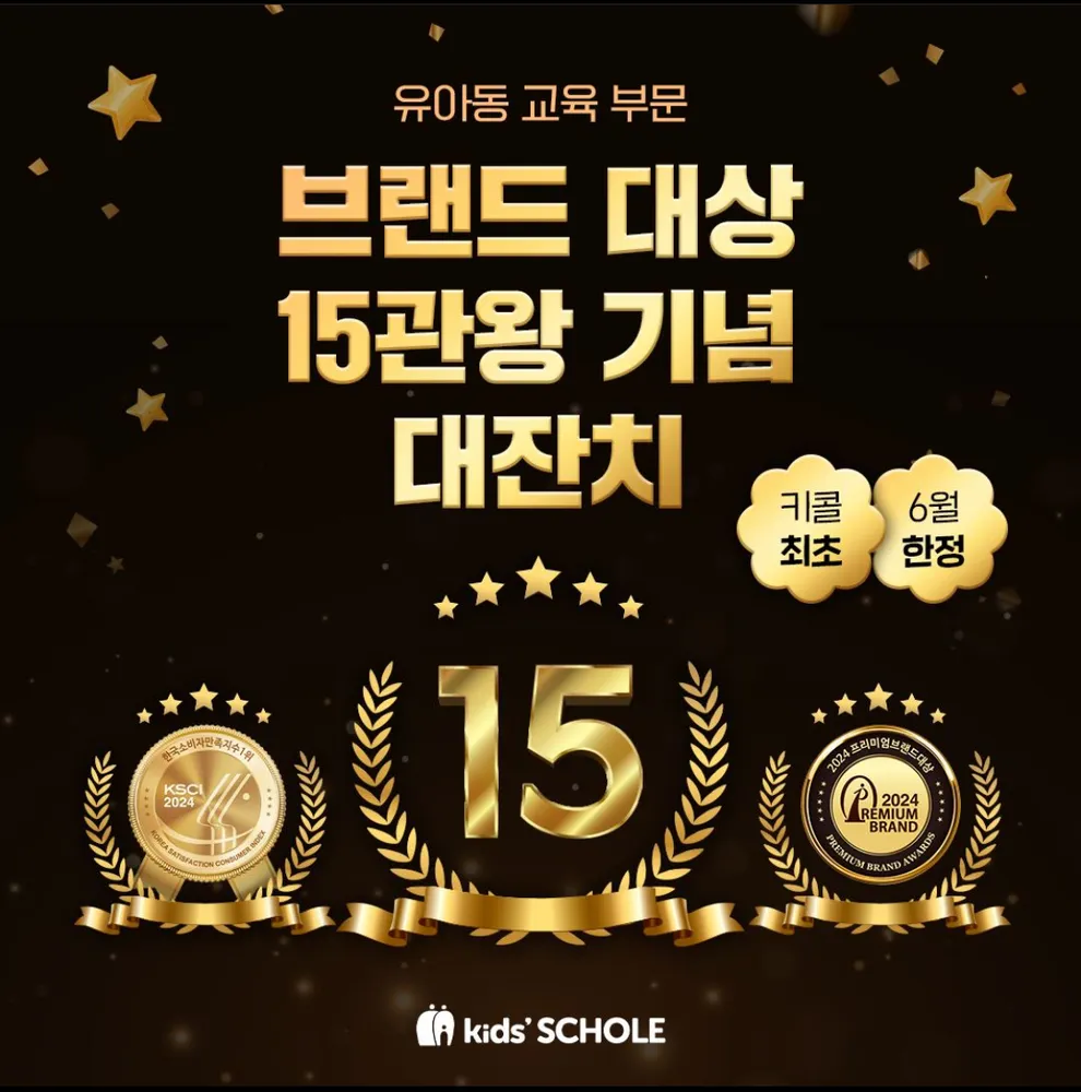 더가든오브에덴 대표 이미지