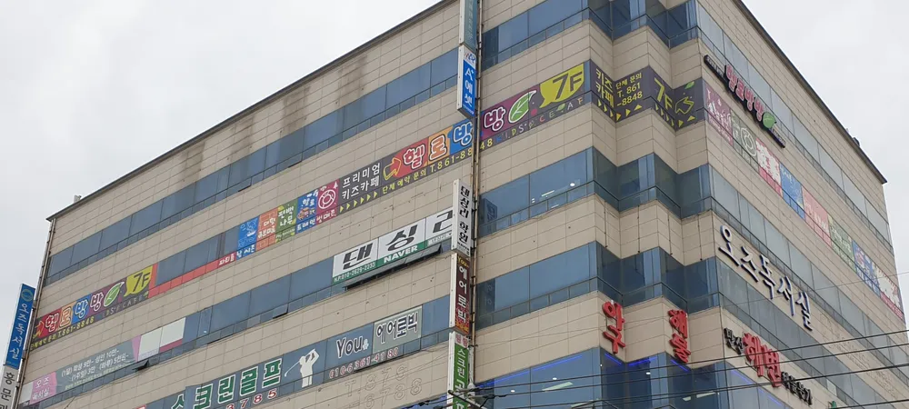 헬로방방 대표 이미지