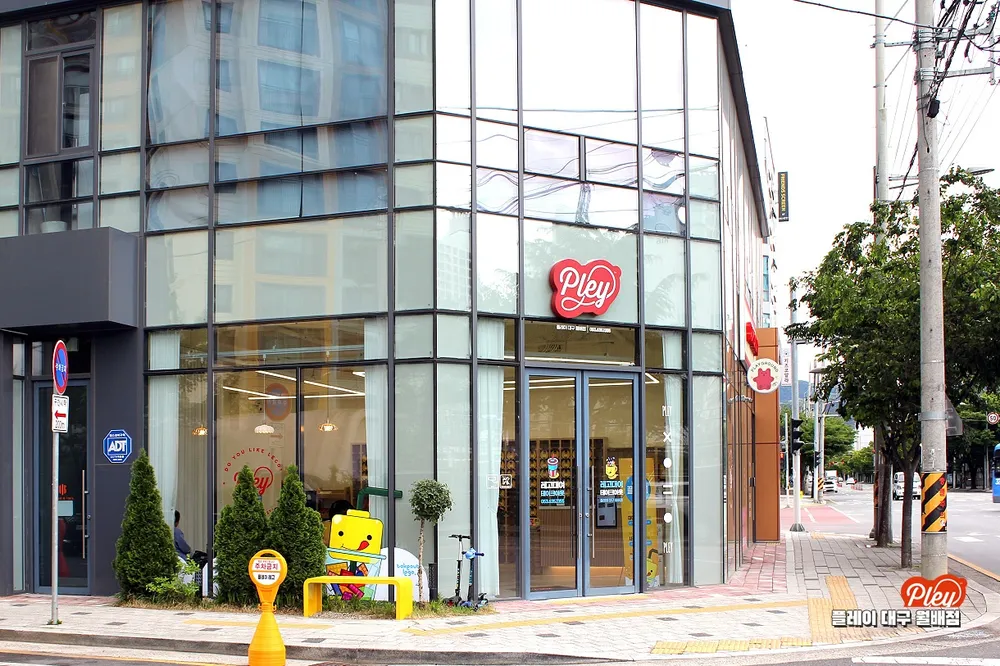 플레이 대구월배점 대표 이미지