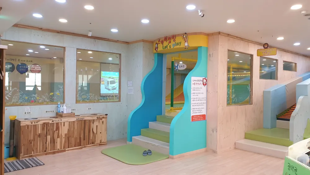 스카이점핑랜드죽곡점 대표 이미지