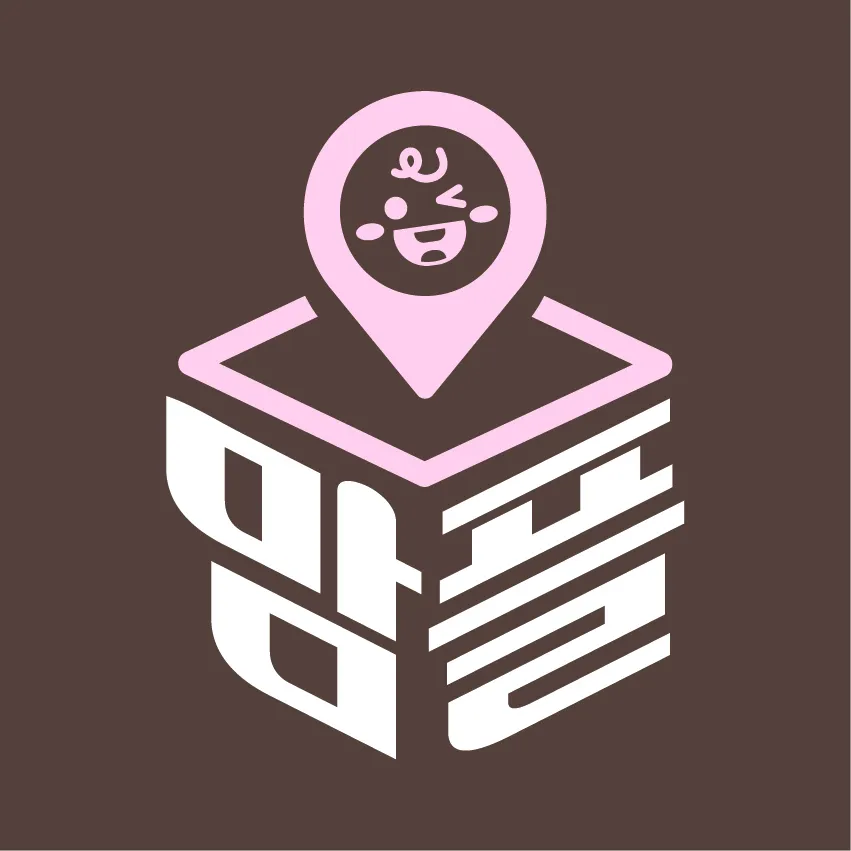 맘편한플레이스 지산점 대표 이미지