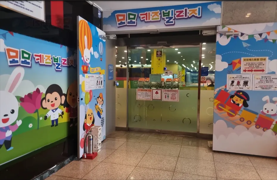 모모키즈빌리지 대표 이미지