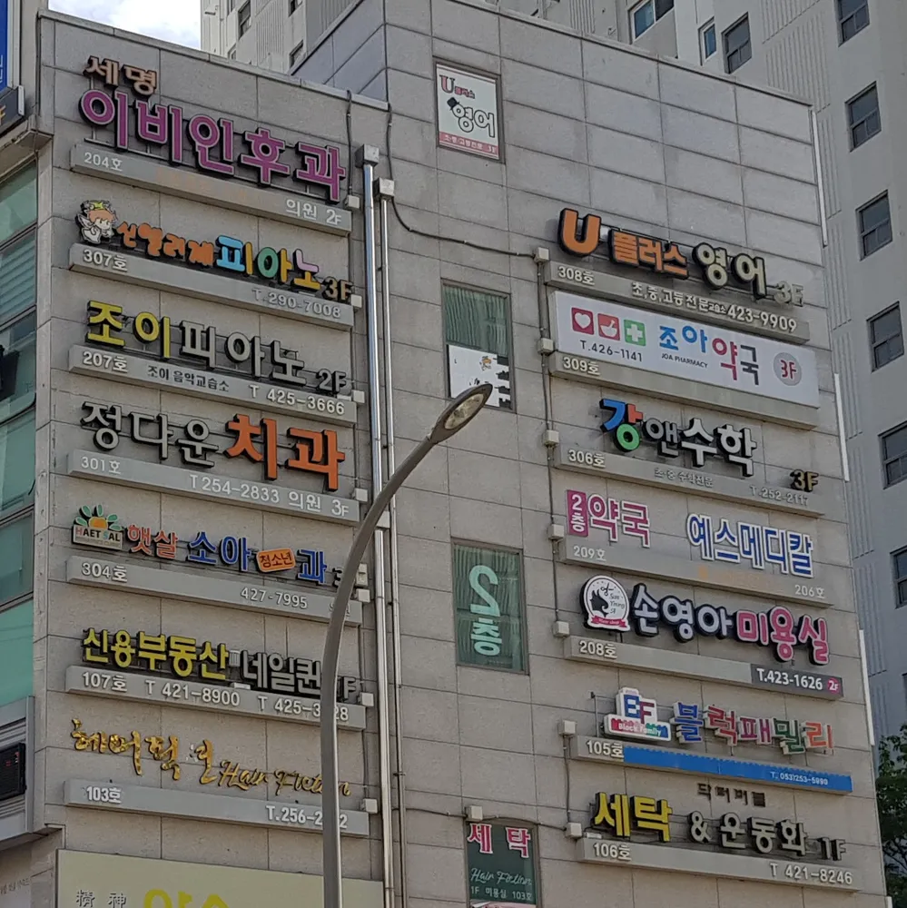 블럭패밀리 대표 이미지