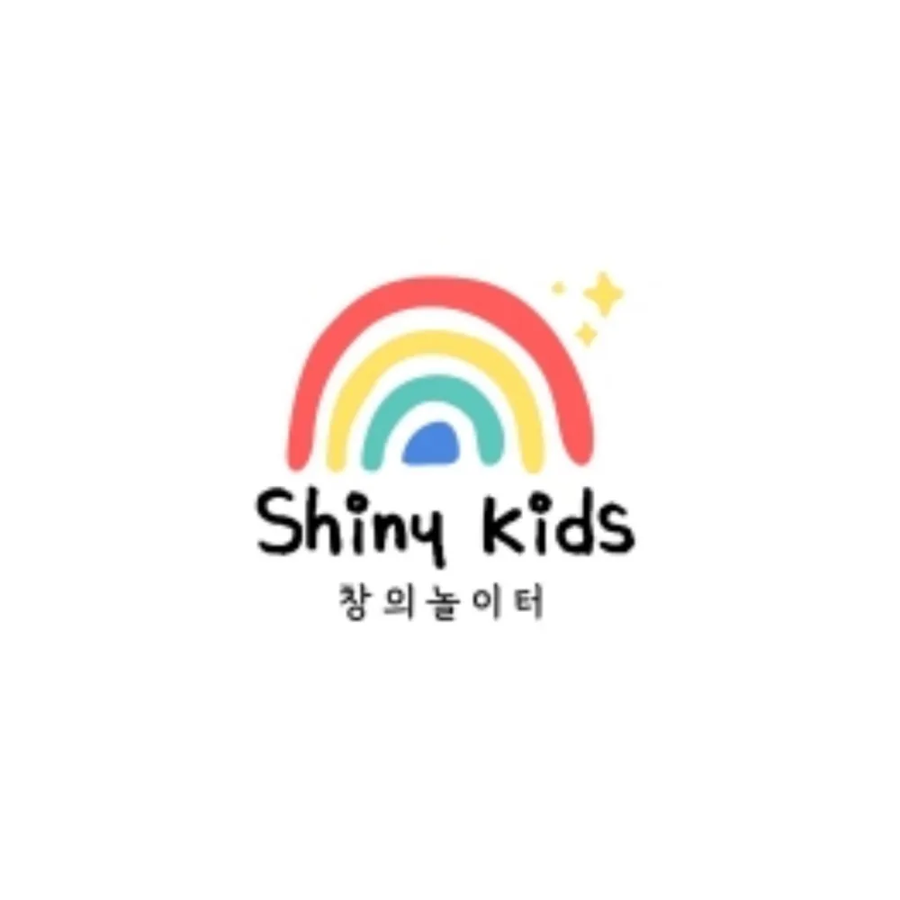 샤이니키즈 창의놀이터 대표 이미지